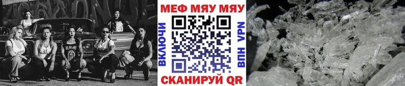 Где продают наркотики Никольск Cocaine  Героин  Каннабис  МЕФ  A-PVP 