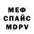 МДМА VHQ Kuro Bai