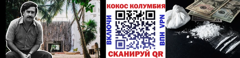 сколько стоит Никольск Кокаин VHQ