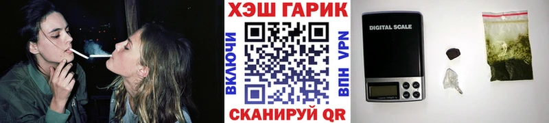 цена   Никольск  ГАШИШ гашик 