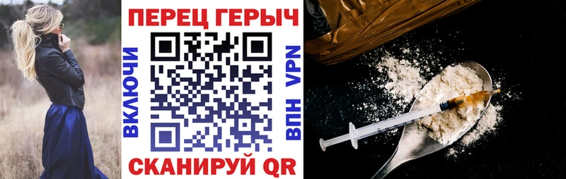 kraken ССЫЛКА  Никольск  Героин гречка 