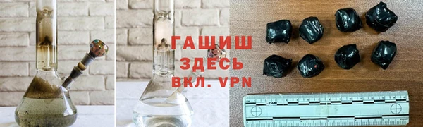 марихуана Абаза