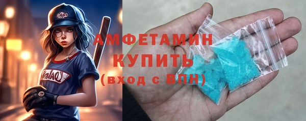 амфетамин Абинск