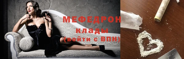 марихуана Абаза