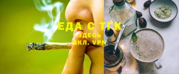 амфетамин Абинск