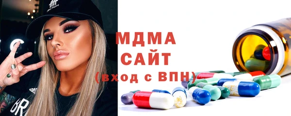 марихуана Абаза