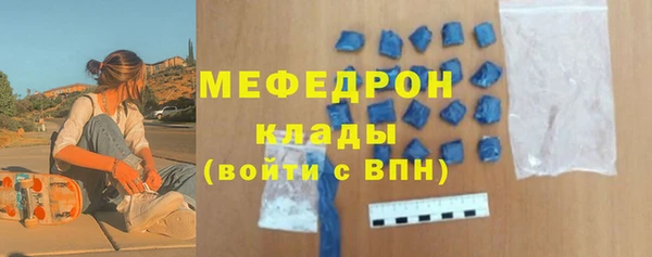 марихуана Абаза