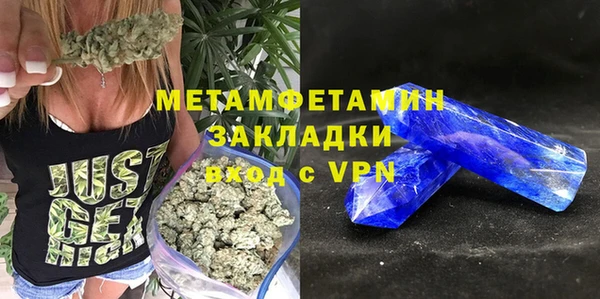 марихуана Абаза