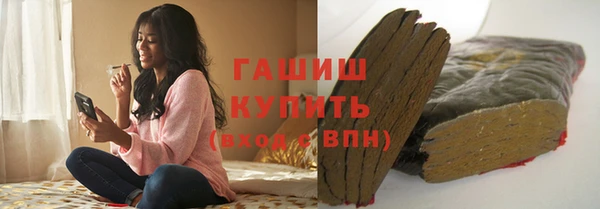 амфетамин Абинск
