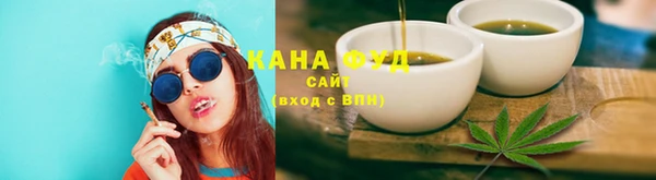 марихуана Абаза