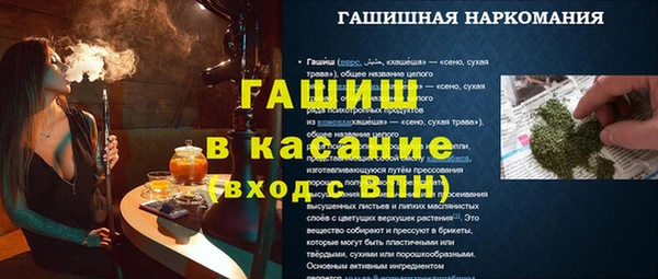 амфетамин Абинск