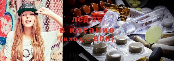марихуана Абаза