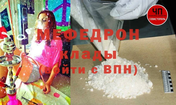марихуана Абаза