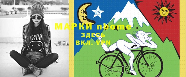 амфетамин Абинск