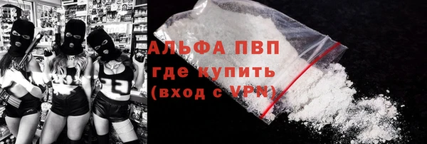 амфетамин Абинск