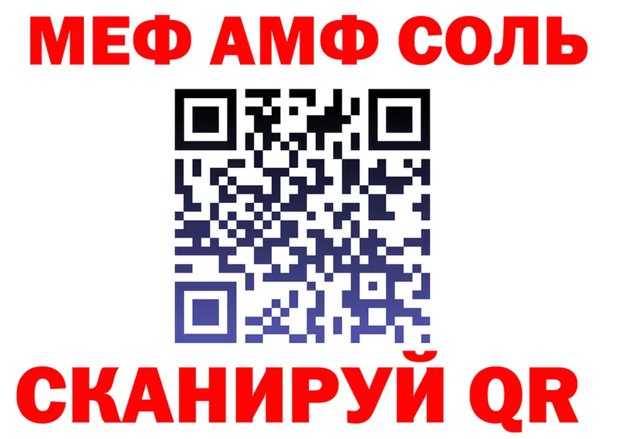 ГАШ Ice-O-Lator ONION это omg Никольск