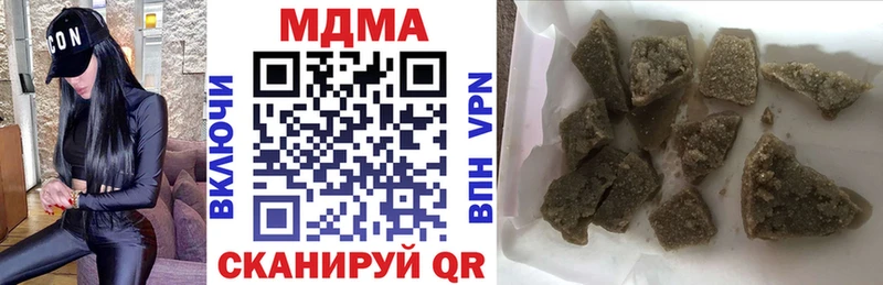 МДМА crystal наркотики даркнет Telegram Никольск