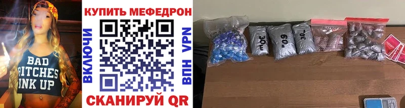 МЕФ 4 MMC  Никольск 