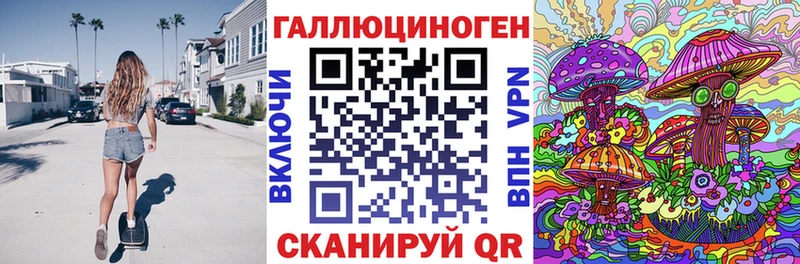 Псилоцибиновые грибы Magic Shrooms  как найти закладки  Никольск 